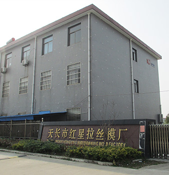 factory